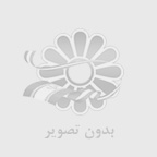 آمبولانس خصوصی کرج